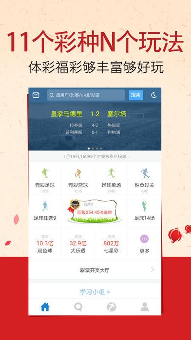 澳客游戲官方免費(fèi)下載最新版,《哪吒2》被偷票房？有影迷買(mǎi)到手寫(xiě)票實(shí)地?cái)?shù)據(jù)驗(yàn)證實(shí)施_第一版93.13.62