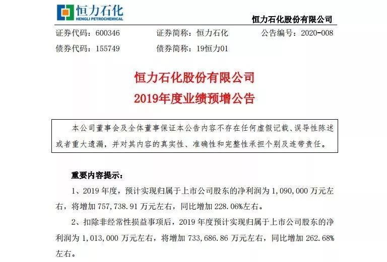 澳門今晚必中一肖一破奧彩開獎(jiǎng)結(jié)果,男子被盈利辭退憑1張照片獲賠13萬專家意見解析_瓊版83.65.20