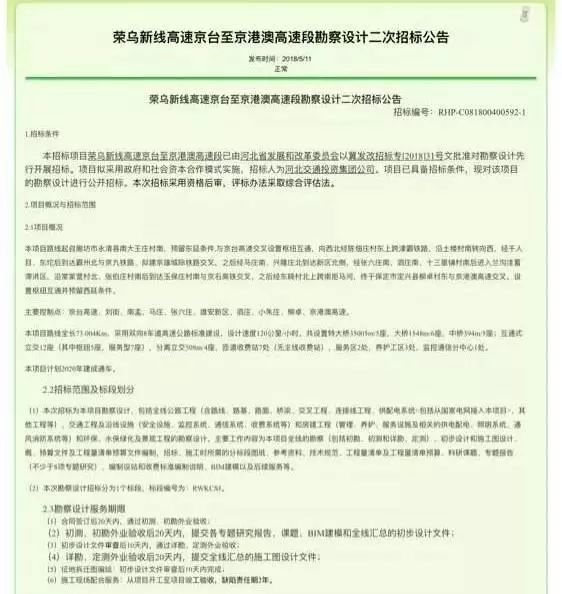 2025港澳6合彩免費查詢,烏方稱不接受任何最后通牒專業(yè)解析評估_專屬款98.20.34