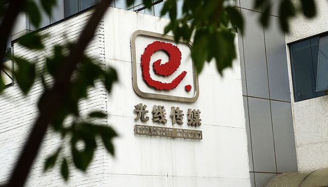澳門資料庫一澳門資料,《哪吒2》出現(xiàn)錯別字 光線傳媒回應實證解讀說明_游戲版99.95.40