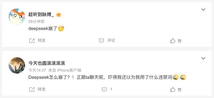 臺灣開獎結(jié)果查詢今天開什么,DeepSeek翻譯他強任他強清風拂山崗創(chuàng)新性策略設(shè)計_制版15.83.40