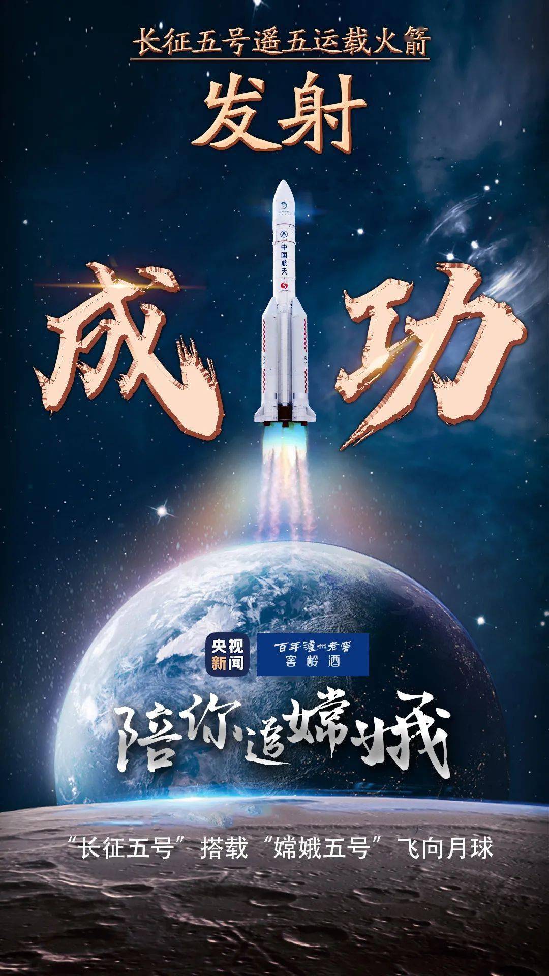 彩吧圖庫(kù)樂(lè)精華版,嫦娥七號(hào)將搭載首個(gè)月球飄動(dòng)旗幟資料大全_黃金版55.68.43