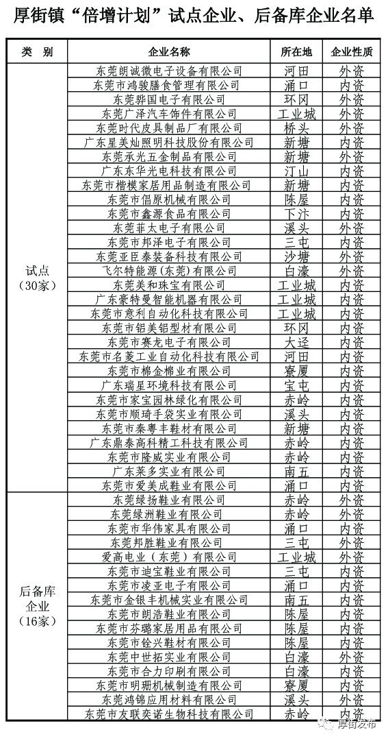 平特一碼多少倍?,歐爾班：將努力發(fā)展與中美俄關(guān)系權(quán)威說明解析_牐版57.71.63