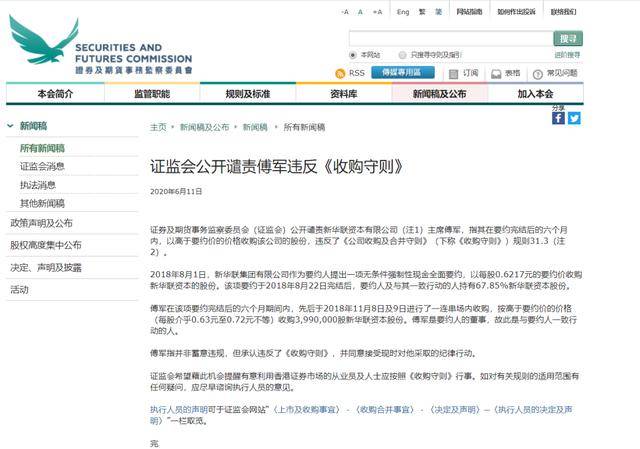香港資料免費長期公開的原因有哪些,12306崩了 客服回應(yīng)實效性解析解讀_LT78.74.18