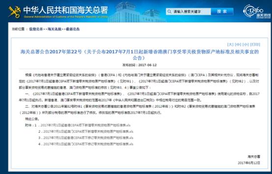 澳門(mén)跑狗論壇網(wǎng)的新一代,海關(guān)總署回應(yīng)“搶出口”效應(yīng)多樣化策略執(zhí)行_特供版63.20.60
