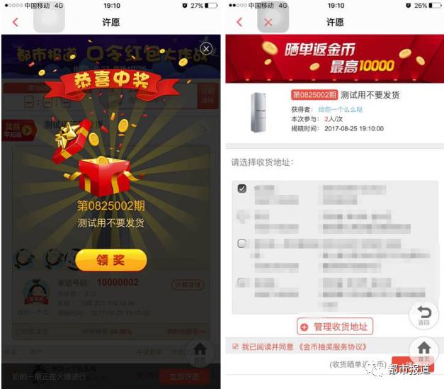 246每天六給彩免費(fèi)大全,#如何拯救174位被困緬甸的星星#項(xiàng)目管理推進(jìn)方案_UHD款77.87.43