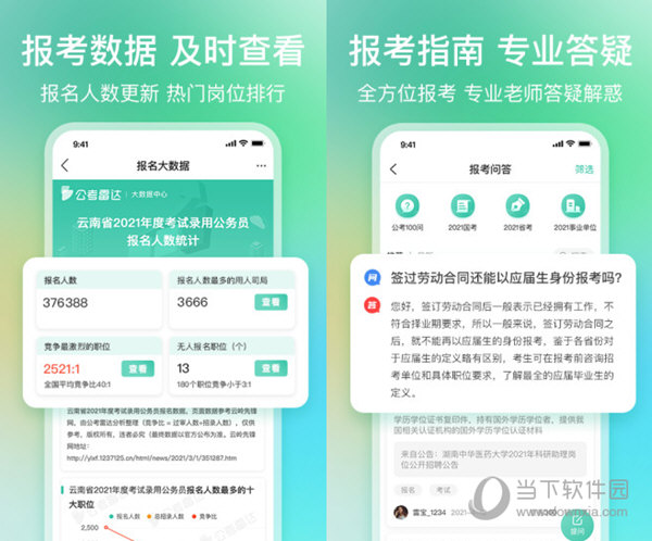 管家婆一碼一肖大全水果,王曼昱3-0迪亞茲迎開門紅數(shù)據(jù)支持設(shè)計(jì)解析_新版本53.84.30
