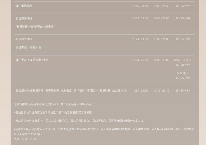 新澳門2025開(kāi)獎(jiǎng)記錄查詢表格下載,這波粵語(yǔ)歌聽(tīng)過(guò)癮了實(shí)踐策略實(shí)施解析_版齒46.72.20