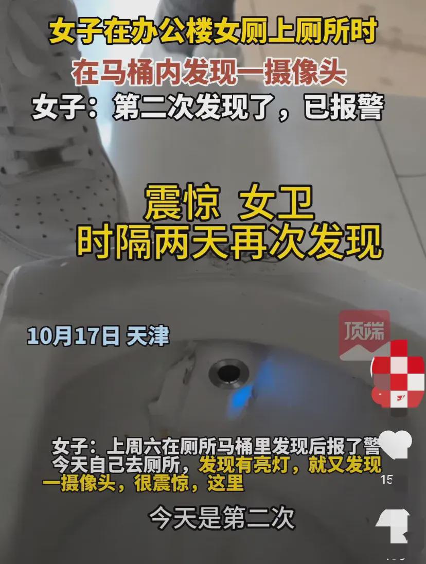 2025年管家婆大筆資料,顧客臺球廳衛(wèi)生間發(fā)現(xiàn)攝像頭后報警高速解析響應(yīng)方案_挑戰(zhàn)款31.20.12