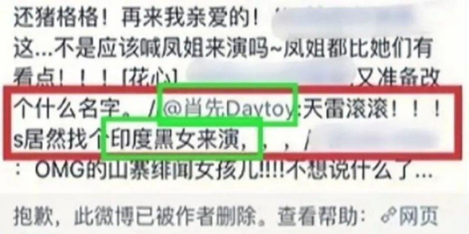 安守一份思念 第3頁