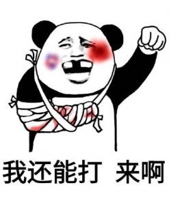 神算子雙膽,董宇輝喝涼茶喝出表情包數(shù)據(jù)分析驅(qū)動執(zhí)行_Galaxy53.93.59