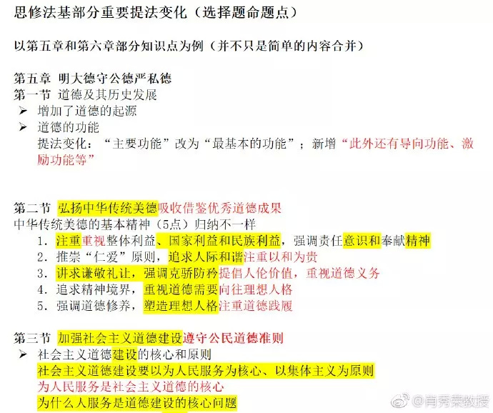 精準平肖一特2025,《大奉打更人》正被翻譯成13種語言前沿研究解析_縮版38.51.99