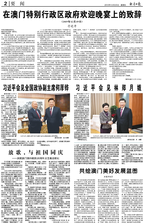 澳門開獎(jiǎng)2025 開獎(jiǎng)記錄,全紅嬋回老家 村干部談安保問題具體步驟指導(dǎo)_響版93.58.59