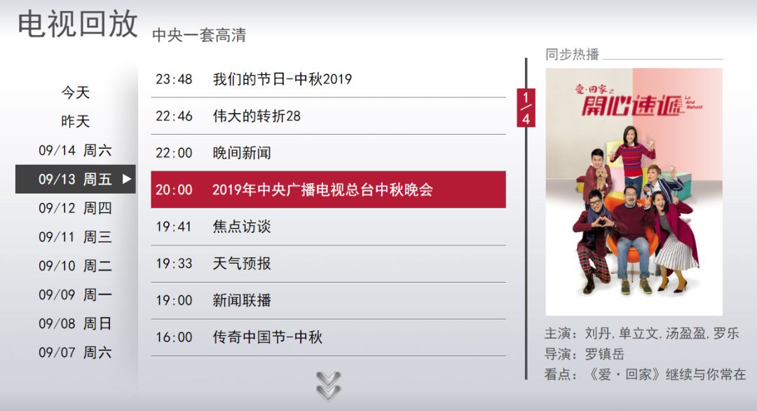 東方心經(jīng)馬報圖四十期內(nèi)容,泰警方稱將調(diào)查王星是否涉犯罪互動策略解析_銅版67.77.80