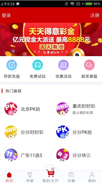 澳門彩162期開獎(jiǎng)結(jié)果是什么呢視頻,《蛟龍行動(dòng)》總制片人呼吁增加排片精細(xì)解析說明_精簡版19.86.49