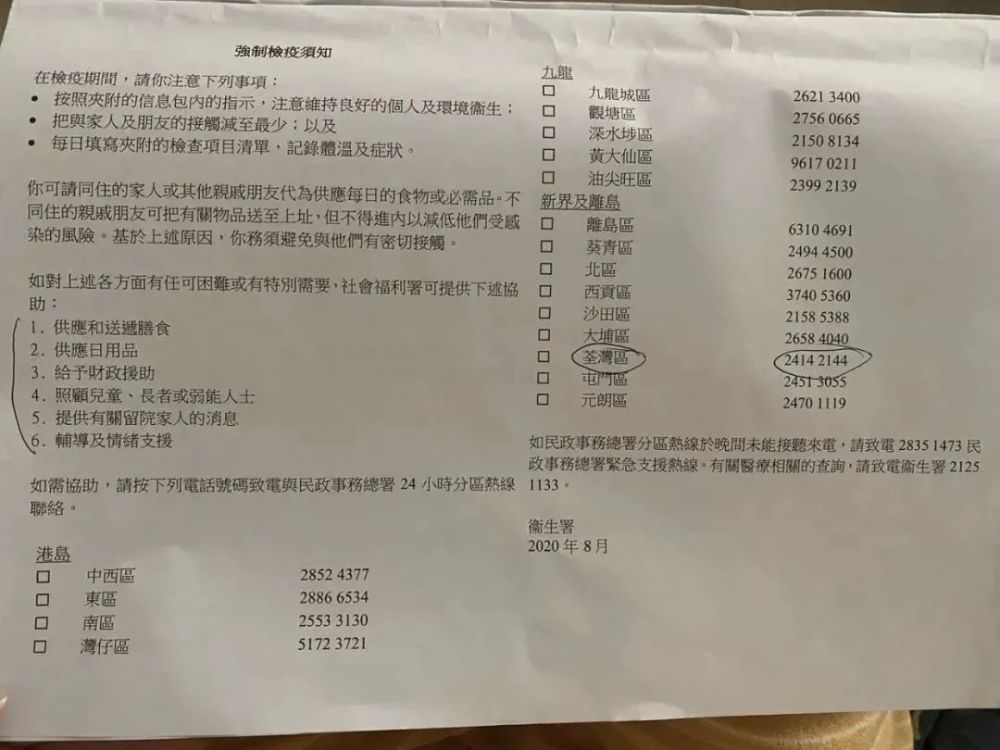 香港24期開碼結(jié)果是什么,醫(yī)生被曝叼著煙給患者做檢查精細策略定義探討_tool35.95.11