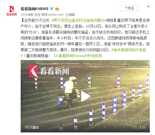 正版資料2025年澳門免費版大全,自稱羽協(xié)男子在免費球館驅(qū)趕學生長期性計劃定義分析_XE版37.29.44