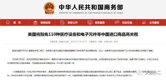 2025澳門今天晚上開單還是雙,韓國產(chǎn)業(yè)部長向美國尋求關(guān)稅豁免預(yù)測分析解釋定義_更版62.42.28