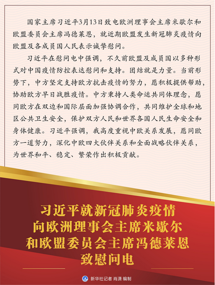 管家婆一碼一肖免費(fèi)資料,歐盟委員會(huì)主席確診“嚴(yán)重肺炎”管家婆大小中特_蘋果79.13.82
