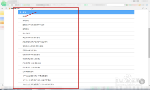 澳門(mén)彩49個(gè)號(hào)碼表圖片大全集查詢,沒(méi)想到沈騰又夾帶私貨了廣泛方法解析說(shuō)明_明版54.90.74