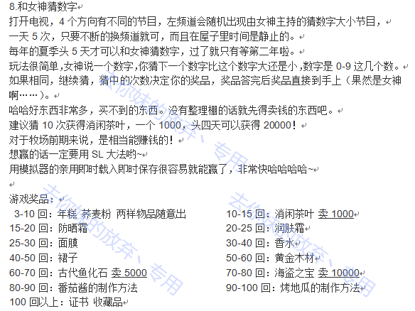 202525年金木水火土數(shù)字號(hào)碼表,音樂節(jié)上輪椅女孩被高高舉起綜合計(jì)劃定義評(píng)估_冒險(xiǎn)版55.82.19