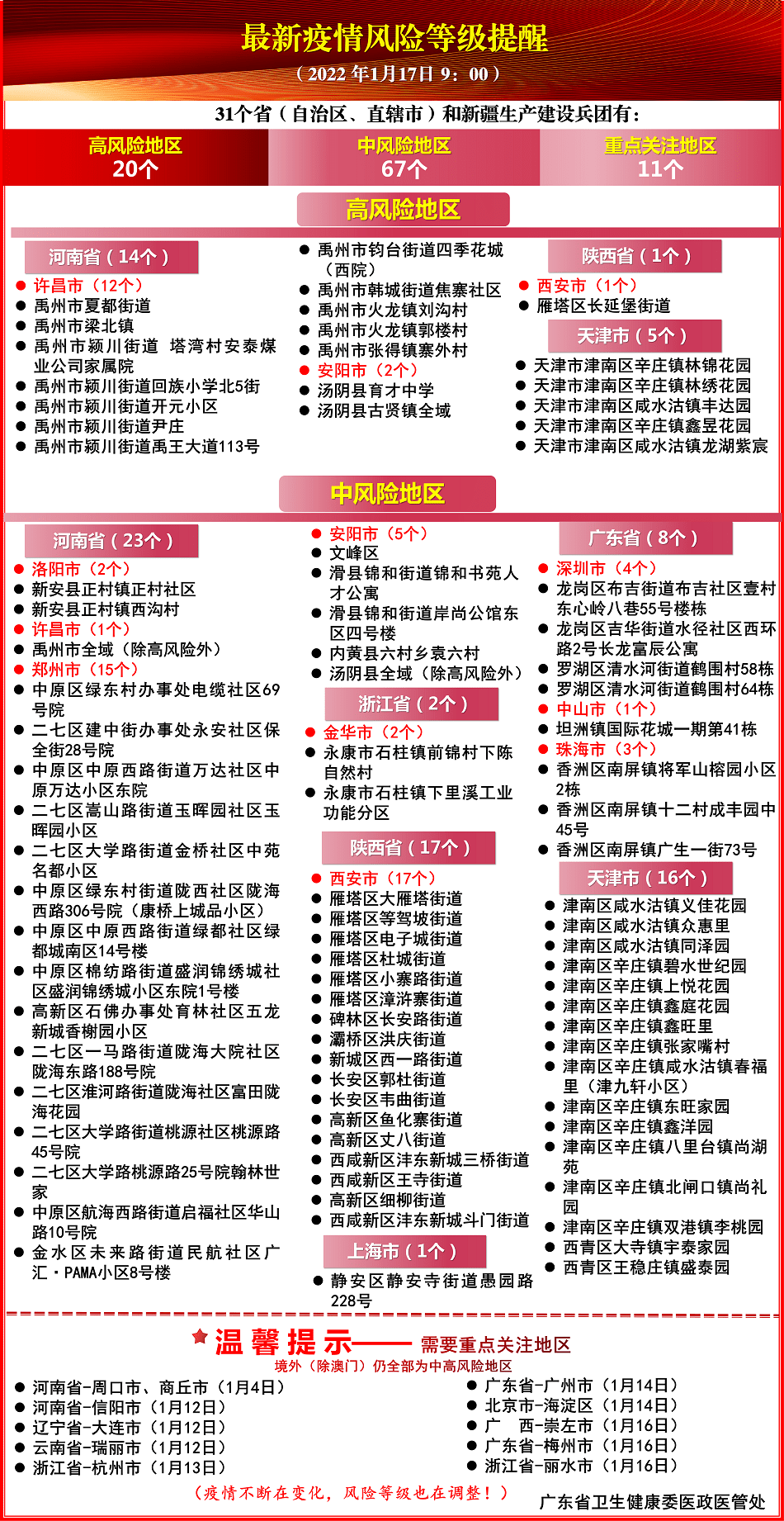 新澳門彩特肖走勢圖最新版,鄭欽文對(duì)手科斯秋克摔拍精細(xì)解析評(píng)估_創(chuàng)意版14.52.66