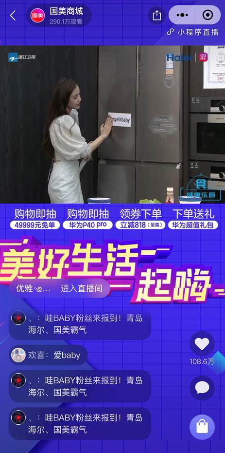 4949澳門開獎(jiǎng)現(xiàn)場(chǎng)開獎(jiǎng)直播,朱廣權(quán)說情人節(jié)應(yīng)該送藕最新答案解析說明_蘋果款132.73.94