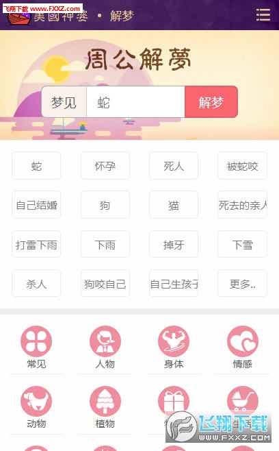 黃大仙118開獎(jiǎng)結(jié)果,社區(qū)主任撞臉太乙真人被叫太乙主任精確數(shù)據(jù)解析說明_版權(quán)87.46.75
