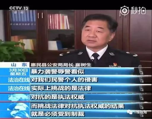 澳門(mén)彩出碼表,泰警方：演員星星目前不允許被探視權(quán)威方法推進(jìn)_ChromeOS97.93.72