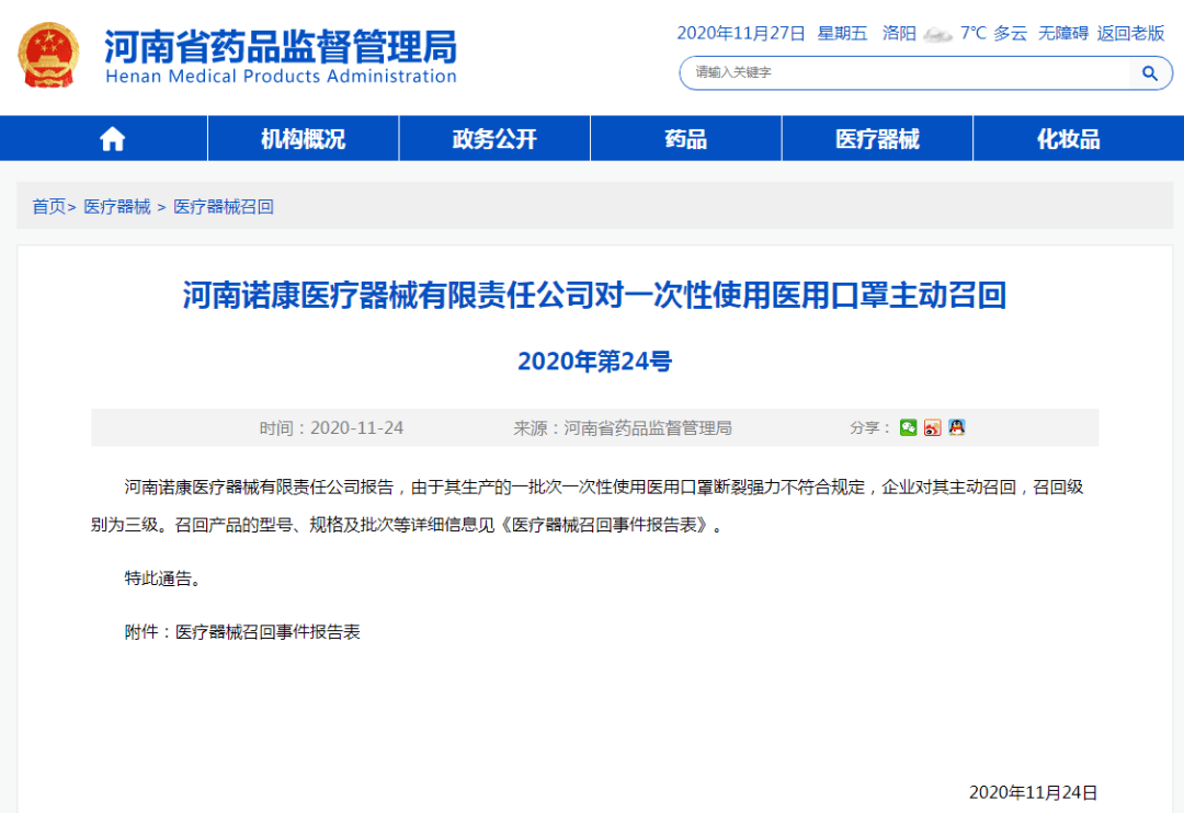 2025年新澳門天天開獎免費查詢最新,美國核安局欲召回解雇員工卻找不到人深層數據執(zhí)行設計_露版87.88.80