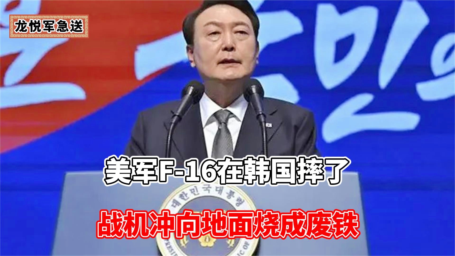 566707cocm澳彩開獎結(jié)果查詢,抓捕尹錫悅?cè)藛T被攔發(fā)生沖撞推搡數(shù)據(jù)解析導向策略_縮版49.40.88