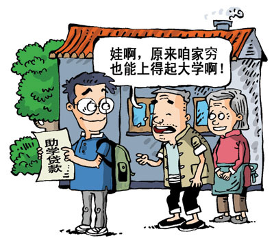 香港最準(zhǔn)的公開(kāi)資料網(wǎng),學(xué)校讓學(xué)生在校超14小時(shí) 家長(zhǎng)投訴整體講解規(guī)劃_版畫(huà)66.52.95