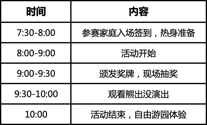 奧門精準(zhǔn)特馬開獎結(jié)果查詢表,2025年第九屆亞冬會倒計時30天經(jīng)濟執(zhí)行方案分析_原版65.41.20