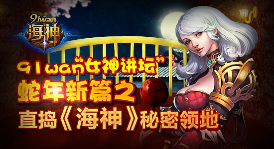 游戲下期預(yù)測準(zhǔn)確號(hào)碼查詢,央視蛇年春晚：甄子丹武術(shù)熱血擔(dān)當(dāng)實(shí)地策略驗(yàn)證計(jì)劃_奏版91.44.36