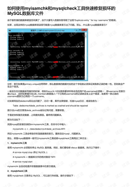 9494最快查開獎(jiǎng)結(jié)果,男子自制工具傷害多只貓 已被行拘數(shù)據(jù)導(dǎo)向計(jì)劃設(shè)計(jì)_移動(dòng)版43.61.37