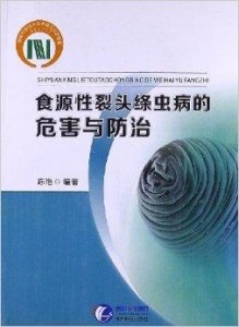 香港澳門自助游書籍,男子體內(nèi)排出2.73米絳蟲全面解讀說(shuō)明_黃金版23.98.21