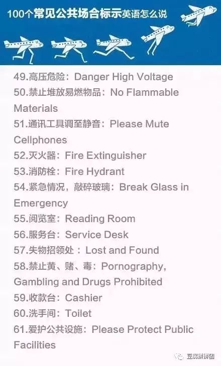 澳門(mén)贏錢(qián)能帶回來(lái)嗎,100多年前的英語(yǔ)詞典用漢字標(biāo)讀音全面數(shù)據(jù)解析說(shuō)明_Premium61.69.54