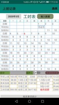 2025澳門開獎(jiǎng)記錄直播回放下載,為什么車?yán)遄右粋€(gè)月到中國(guó)卻不腐爛迅捷處理問(wèn)題解答_宋版58.44.41