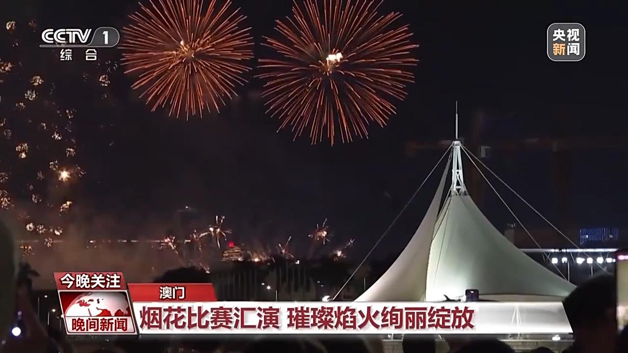 2025澳門管家婆資料大全正版,星艦飛船爆炸成超大煙花點(diǎn)亮夜空決策信息解析說明_開版52.32.94
