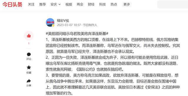 澳門彩免費(fèi)網(wǎng)站網(wǎng)址大全,烏總統(tǒng)：愿在美方領(lǐng)導(dǎo)下盡快和談安全性策略評(píng)估_LT22.57.56