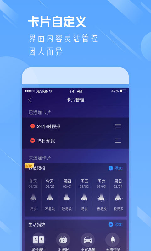 澳門新彩網(wǎng)官方網(wǎng)站下載安裝手機(jī)版,廣東天氣干到破紀(jì)錄實時信息解析說明_Superior23.15.78