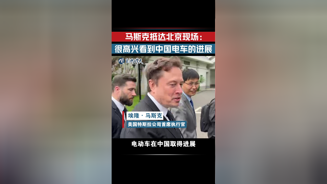 2025年新奧開獎(jiǎng)結(jié)果直播視頻,“馬斯克之刀”橫掃美國(guó)聯(lián)邦政府系統(tǒng)研究解釋定義_摹版18.72.19