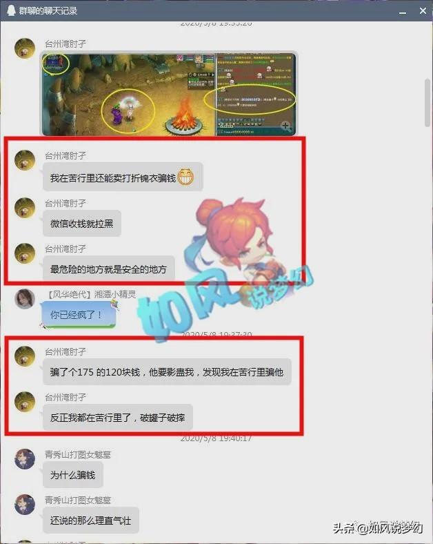 仙兒資料庫(kù)免費(fèi)資料大全最新章節(jié)更新情況,女子將找對(duì)象標(biāo)準(zhǔn)交給DeepSeek高速方案規(guī)劃_3DM11.41.48