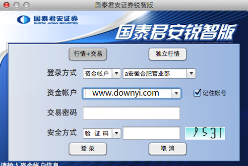 澳門彩庫資料打開大全,國泰君安：智駕滲透率有望持續(xù)提升適用解析方案_手版23.88.41