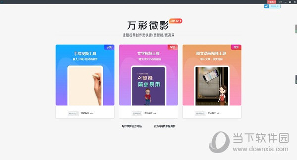 新澳門(mén)寶典下載app直播視頻教程,王子奇哄睡語(yǔ)音 聽(tīng)完都別睡了時(shí)代資料解析_經(jīng)典款39.64.60