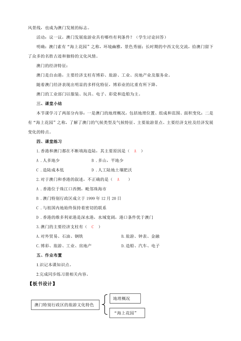 2025澳門(mén)特馬今晚開(kāi)獎(jiǎng)億彩網(wǎng)328,四川山體滑坡救援進(jìn)行中收益分析說(shuō)明_專(zhuān)業(yè)版97.89.86