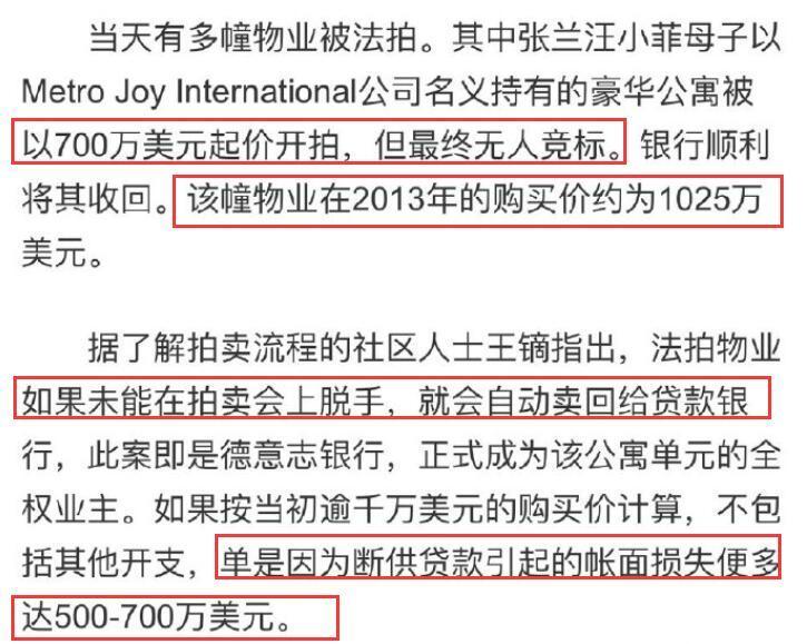 高手論壇免費資料庫,大S最后一次發(fā)文是具俊曄權威方法解析_免費版95.81.99