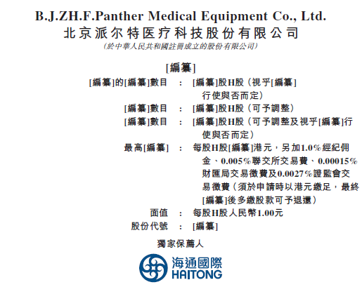 香港特馬開馬開獎結果33期結果6665438,以身作則樹典范具體操作指導_HarmonyOS68.25.27