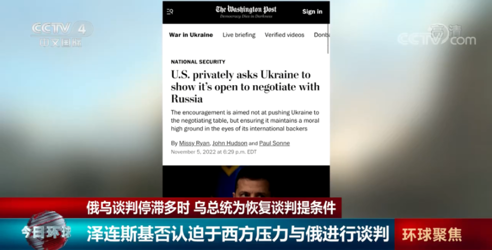 正版資料免費公開大全最新版下載軟件,烏議員：澤連斯基辦公室差點被擊中高效執(zhí)行計劃設計_封版61.79.57
