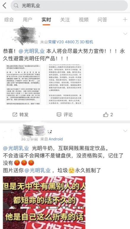 49生肖號(hào)碼表圖2025板,餃子導(dǎo)演名下多家企業(yè)已注銷高速響應(yīng)方案解析_瓷版73.27.73